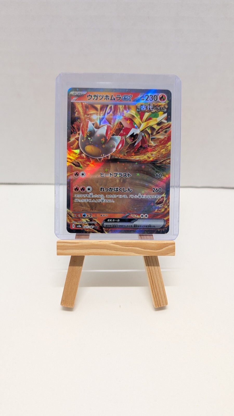 Pokémon TCG, Gouging Fire Ex 027/187 - Terastal Festival - JP