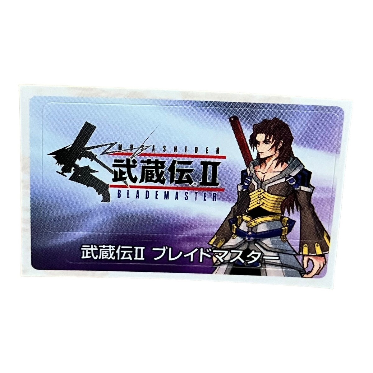 プレイステーション2 Sony PlayStation 2 PS2 Musashi: Samurai Legend 2005 Memory Card