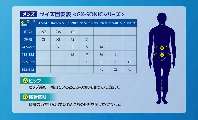 GX SONIC4 Mサイズ Amazon.co.jp: Mizuno N2MB0002 Men's Junior Race Swimsuit, GX