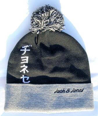 Jack & Jones JJ75 beautiful bobble hat black black one size unisex top!