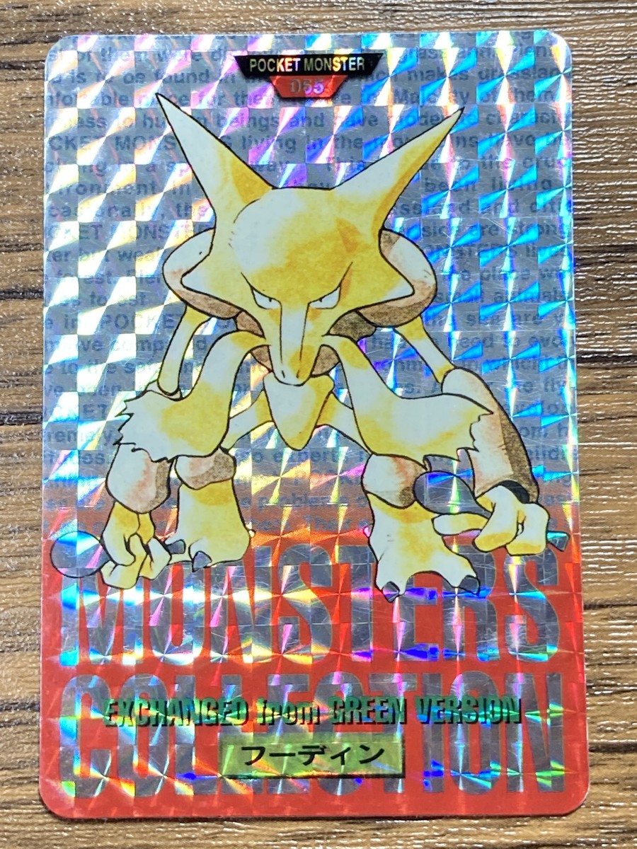 A*D様 ポケモンカード 2022 Pokémon Radiant Alakazam #59 Silver Tempest Graded AGS 9.5
