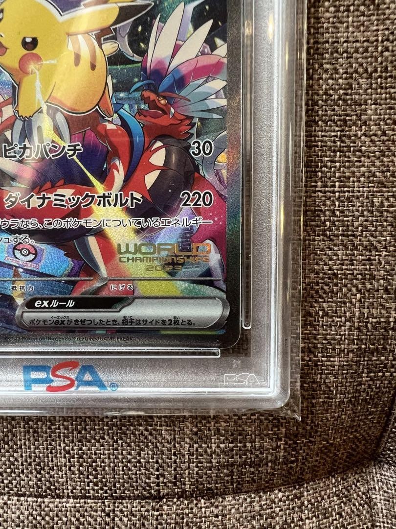 【PSA10】ピカチュウex WCS23 横浜記念デッキ eBay 2023 POKEMON JAPANESE WCS23-WORLD CHAMPIONSHIPS YOKOHAMA