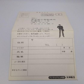 Namco Digital Devil Story Megami Tensei Famicom Tested