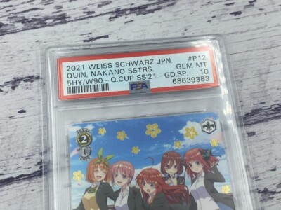 トロピカルガール たきな SP PSA10