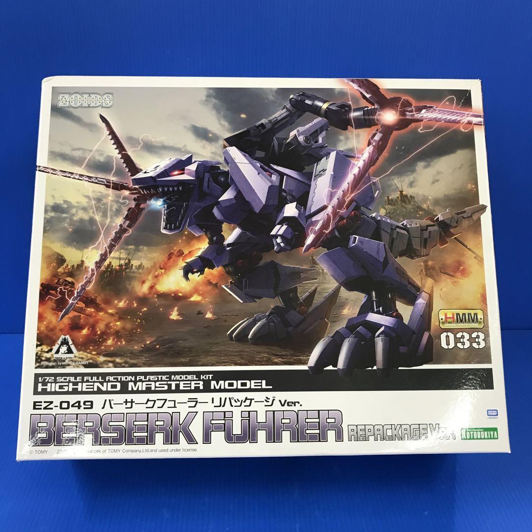BERSERK FUHRER EZ-049 リパッケージVer. Ez-049 Berserk Führer Repackage Ver. Zoids | eBay