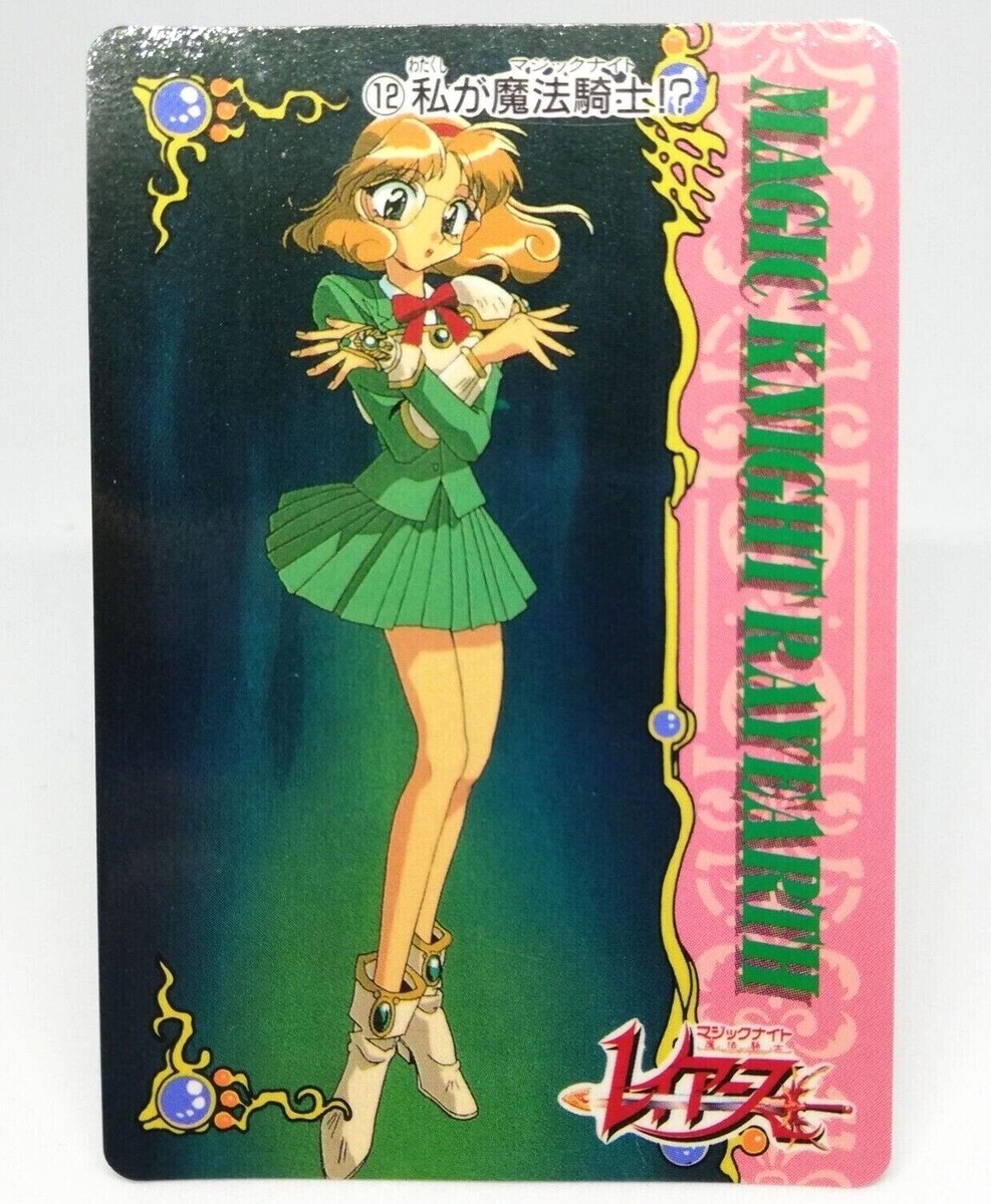 魔法騎士レイアース おもちゃ SEGA Rayearth Clamp 魔法騎士レイアース