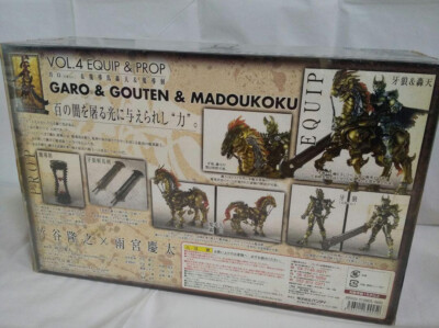 Fig Equip Prop Vol.4 Makai Knight Garo Taiga Ver. Magic Horse