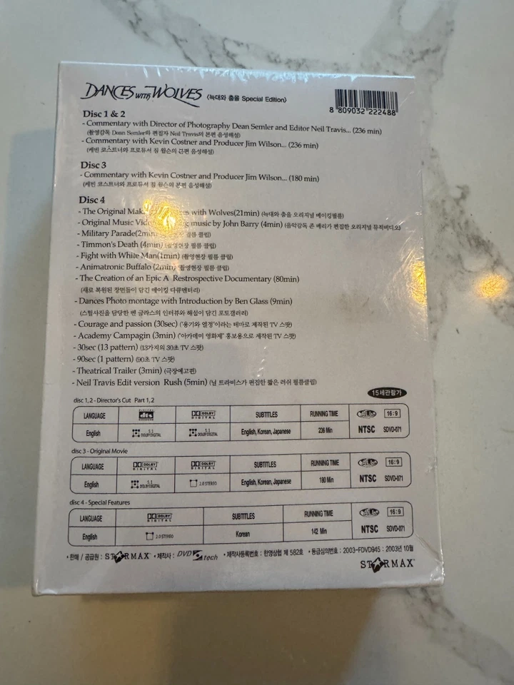 Dances With Wolves Collector's Edition DVD RARE Korean Leather Bound NEW Read - Image 3 of 4