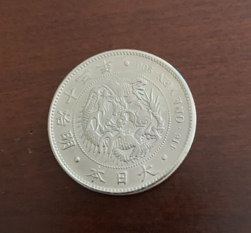 1880 年日本硬币| eBay