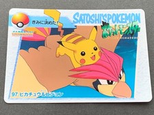 Pokemon Carddass Pikachu  Pidgeotto 97. Anime collection Pok mon TCG Japanese