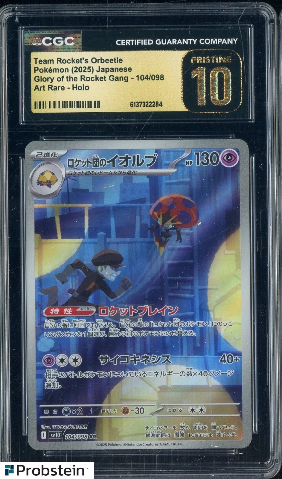 2025 Pokemon Japanese Glory Of Rocket Gang Team Rocket's Orbeetle AR Holo CGC 10