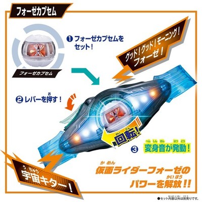 Kamen Rider Zeztz DX Rider Capsem Set 01 & DX Legend Rider Capsem