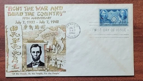 FDC Scott# 906 CROSBY Thermographic Cachet Cover China Lincoln Sun Yat-sen Gold