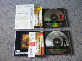 Sega Saturn SLG software 2-piece set Summary SS Mobile Suit Gundam Gihren's