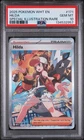 2025 POKEMON WHT EN-WHITE FLARE SPECIAL ILLUSTRATION RARE #171 HILDA PSA 10