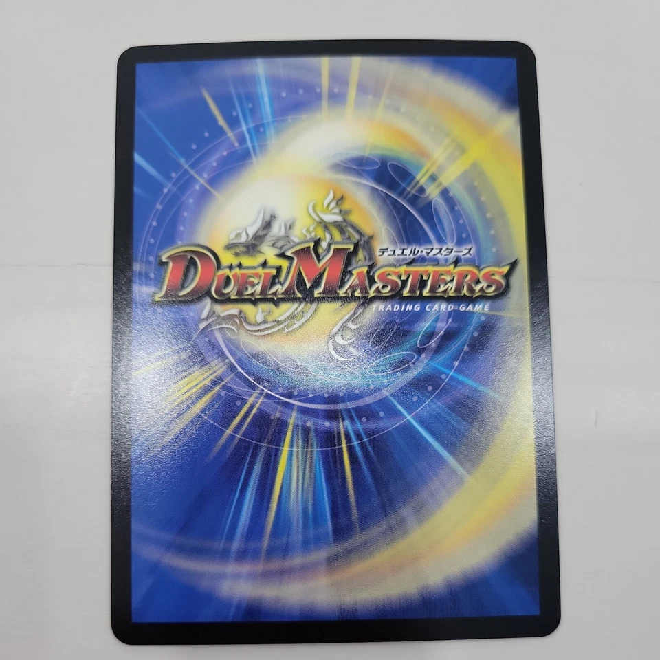 Black Lotus EX18 S1/S15 Duel Masters MTG Parallel Collaboration Foil SR Japanese - Image 2 of 2