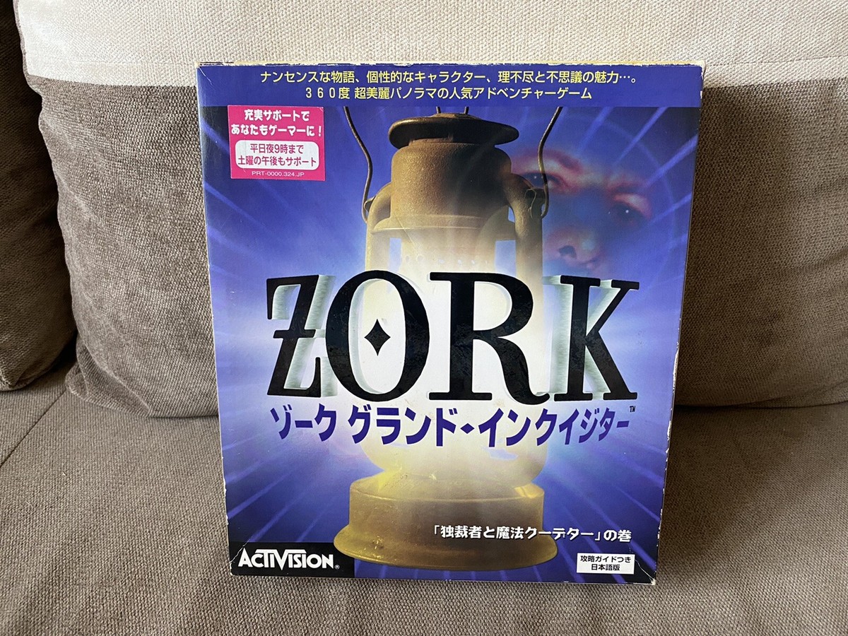 PCゲーム　ゾーク　ZORK grand inquisitor　Win95　中古 Zork: Grand Inquisitor - Japanese Big Box Edition PC | eBay