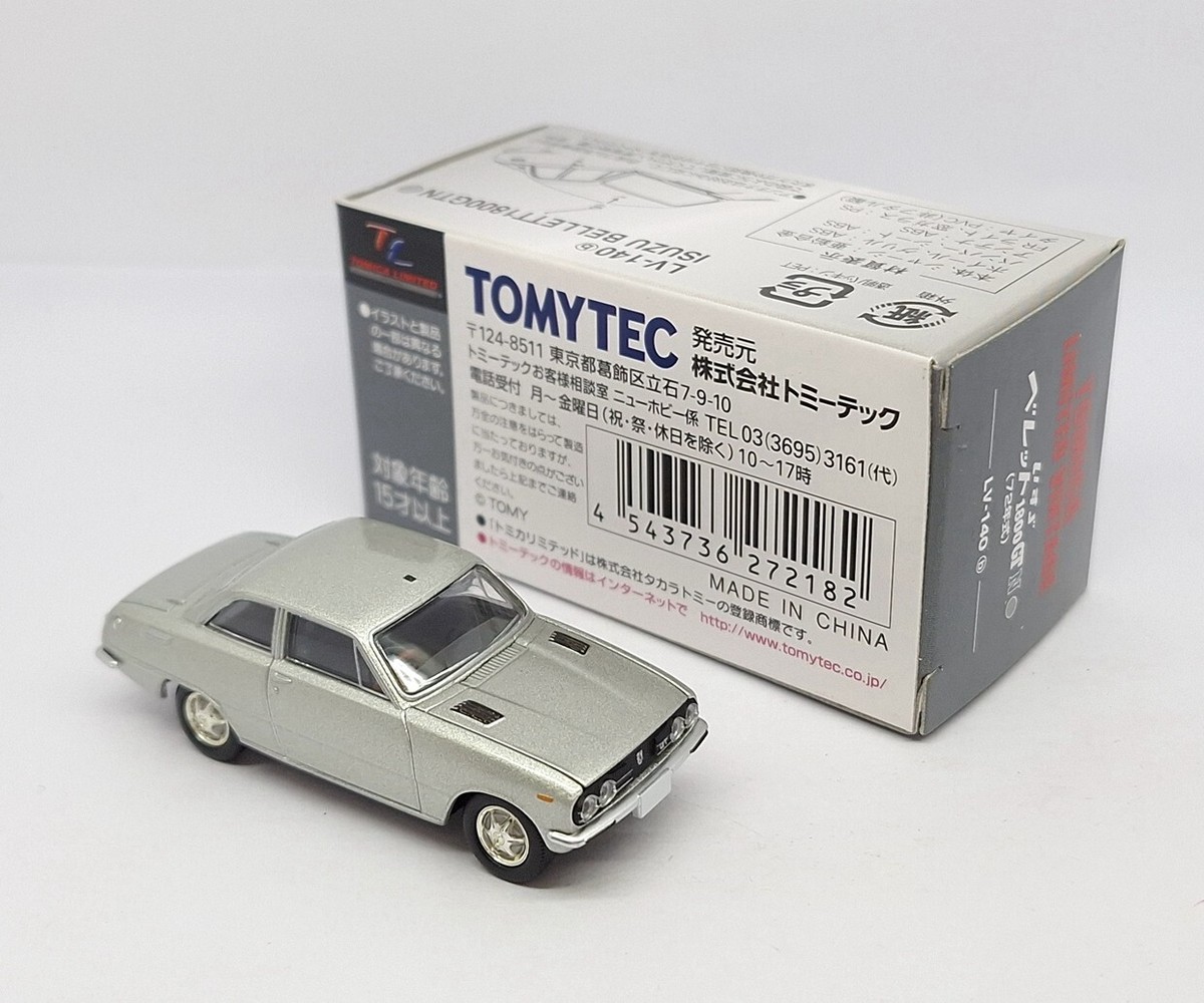 トミカリミテッド　LVN187 セット 楽天市場】トミーテック トミカリミテッドヴィンテージ NEO LV