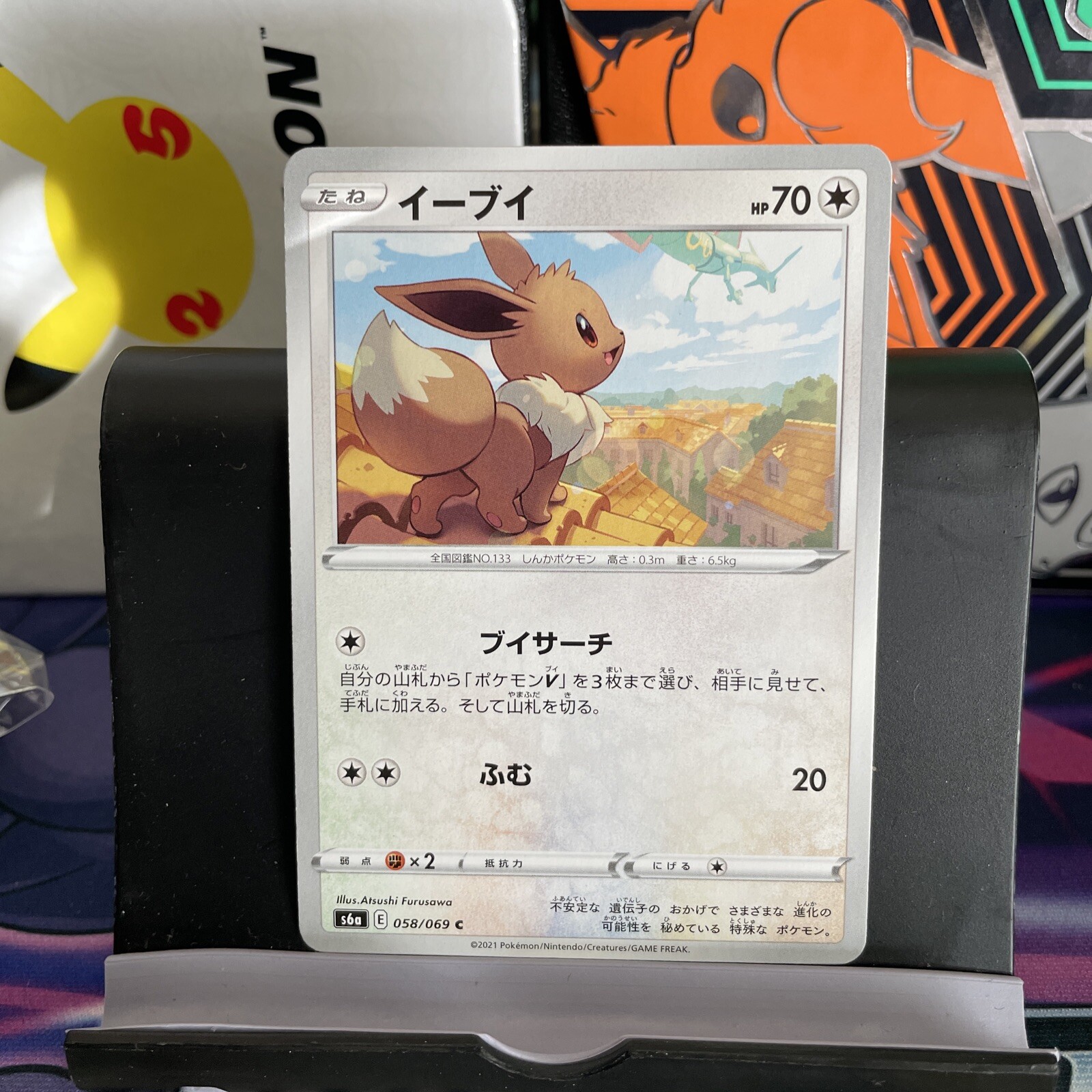 2021 Eevee Pokémon Card 058/069 - Japanese Nrmt-Mt