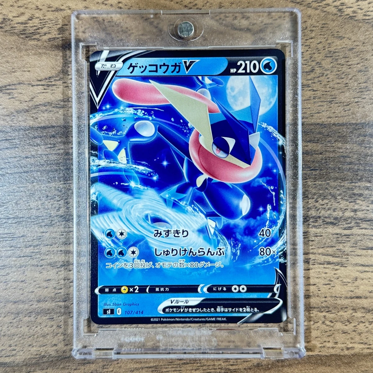Greninja V Pokémon TCG Cards for sale | eBay