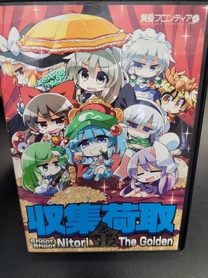 Doujin PC Video Game Touhou '' Shoot Shoot Nitori & The Golden '' Shmups/Shooters