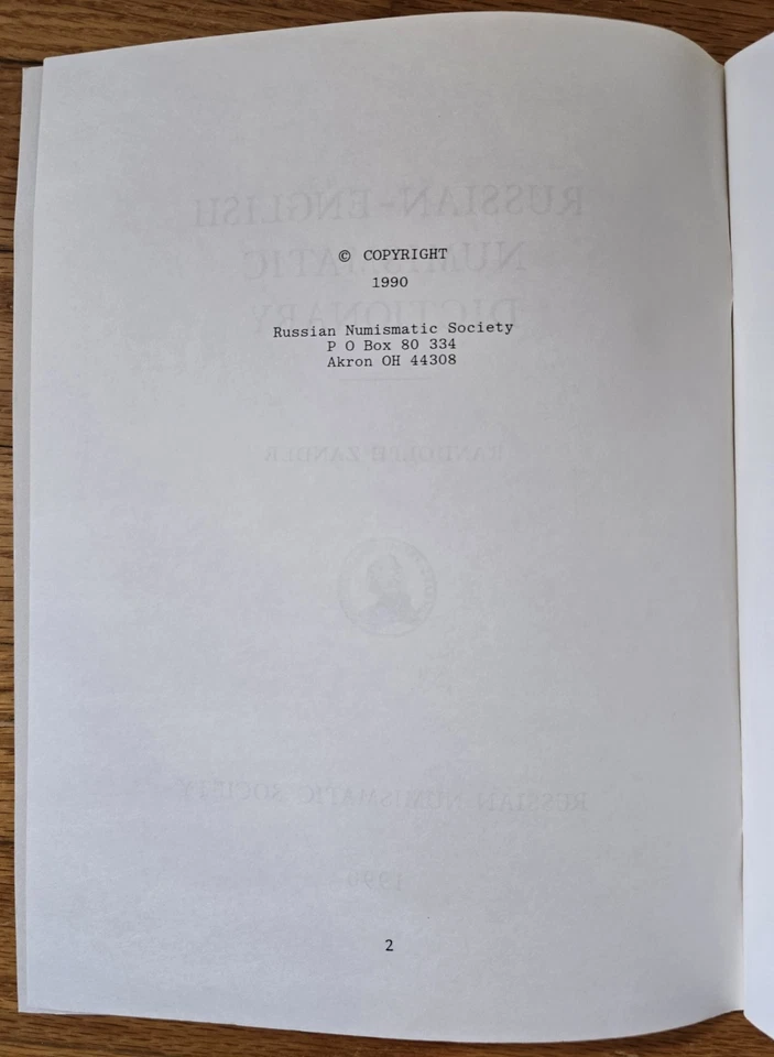 Numismatic Book - Russian-English Numismatic Dictionary 1990 - Image 3 of 4