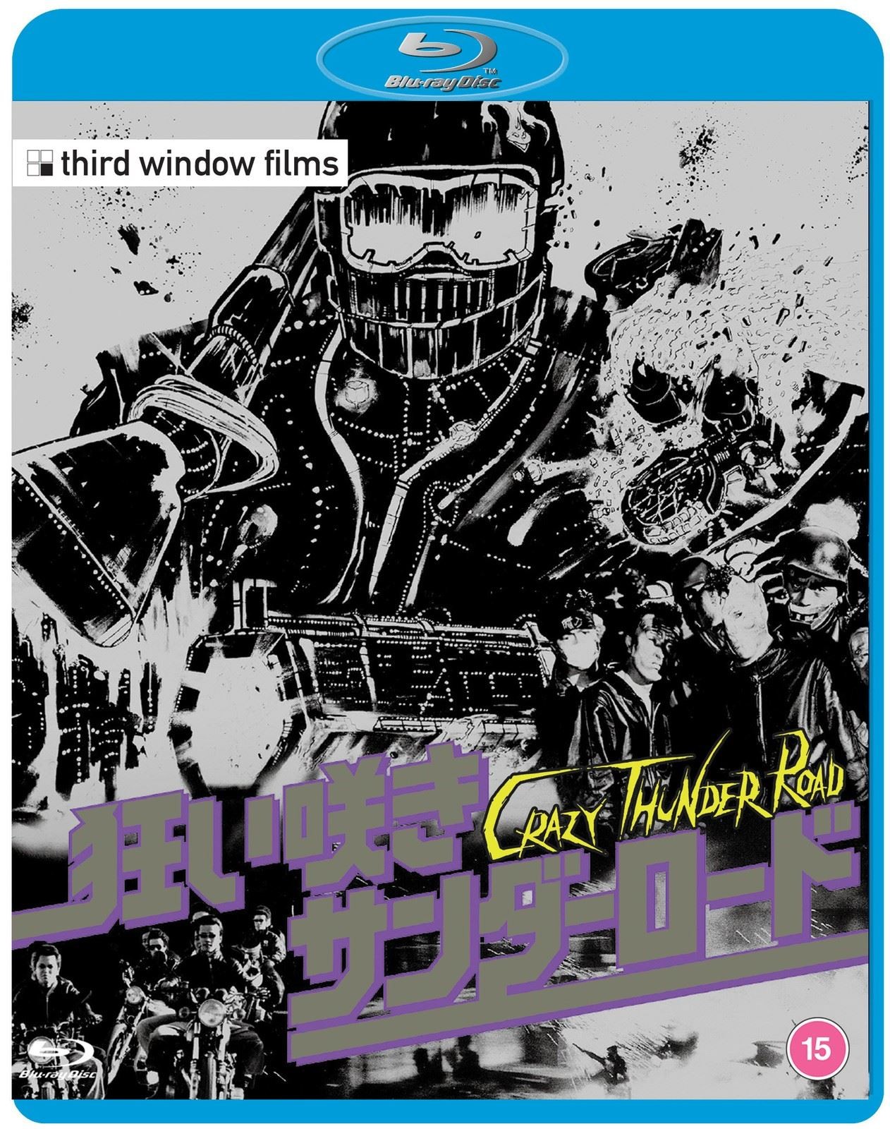 Crazy Thunder Road [Blu-ray] [Region B] - Image 2