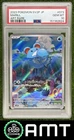 Marill AR PSA 10 2023 Pokemon Scarlet & Violet Snow Hazard Japanese #73/071 2624
