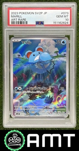 Marill AR PSA 10 2023 Pokemon Scarlet & Violet Snow Hazard Japanese #73/071 2624