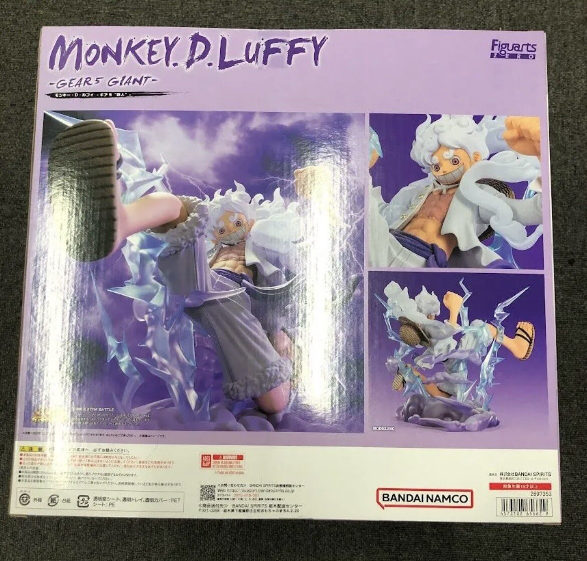 Figuarts ZERO Luffy Gear 5 giant ONE PIECE Super Fierce