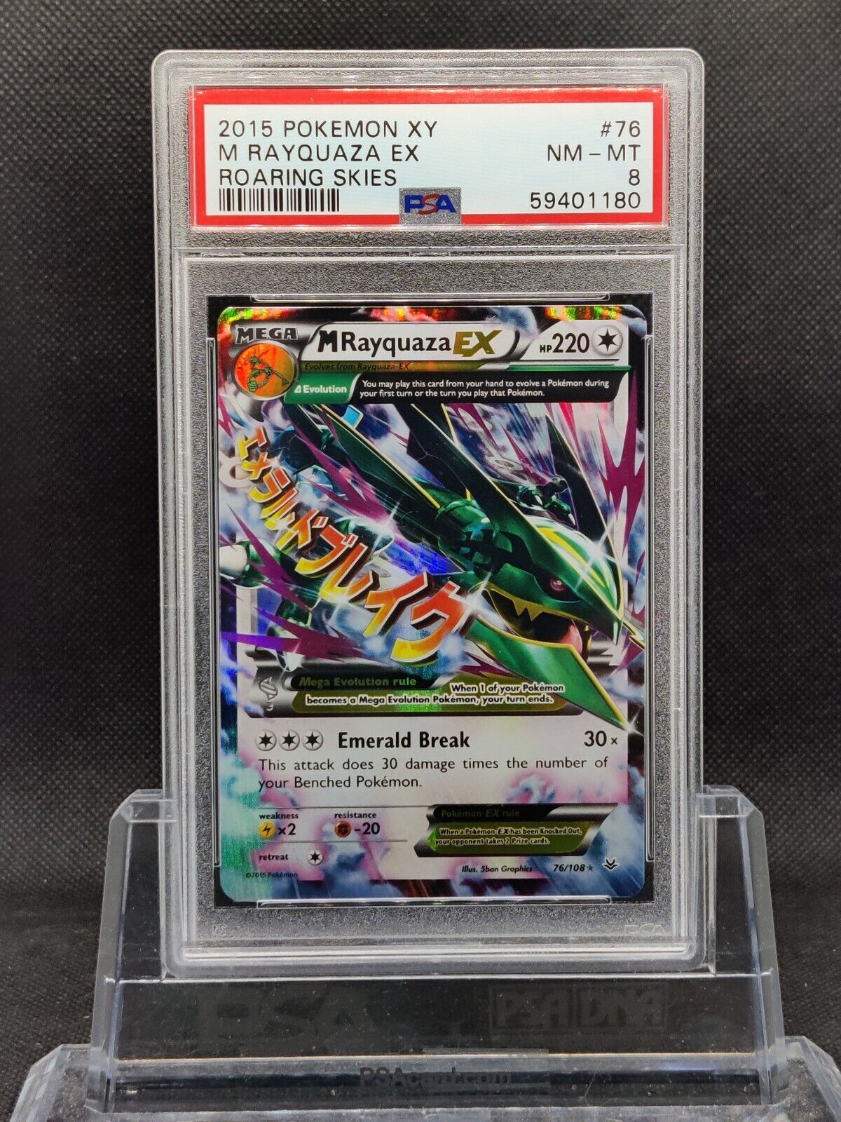  Pokemon - Mega-Rayquaza-EX (76/108) - XY Roaring Skies - Holo :  Toys & Games