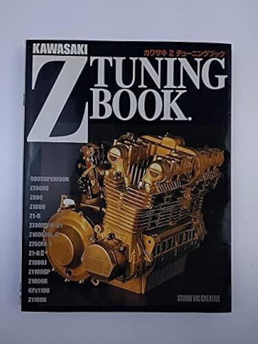 KAWASAKI Z TUNING BOOK