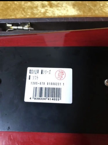 Harfa pawia Elektryczna nagoja Suzuki taishogoto taishokoto taisho biega sopran - Zdjęcie 5 z 7