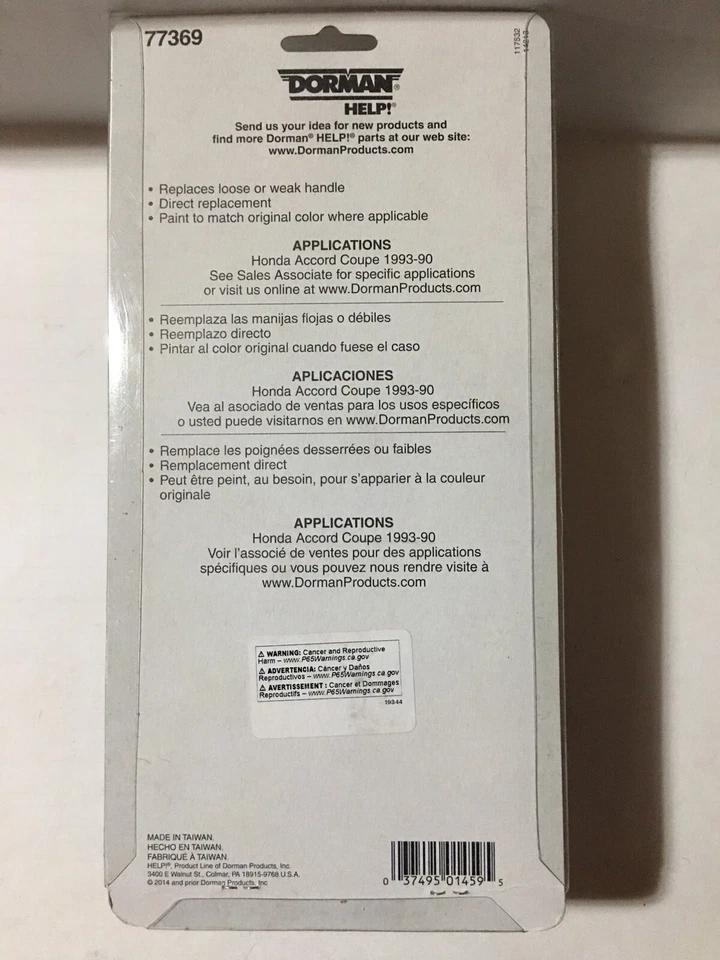 ВНЕШНЯЯ ЛЕВАЯ РУЧКА ПЕРЕДНЕЙ ДВЕРИ DORMAN 77369 для КУПЕ ХОНДА АККОРД 1990-1993 LH - Изображение 2 из 3