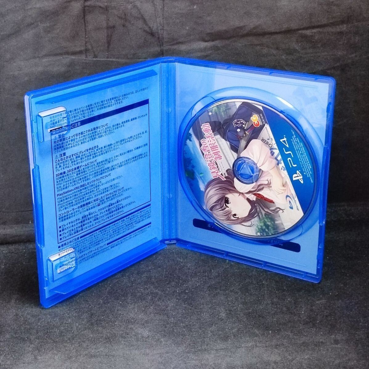 SONY PlayStation4 PS4 Mikagami Sumika no Seifuku Katsudou