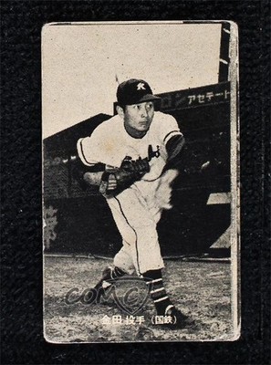1956 Tobacco Menko-Sized Black & White Bromides JBR29 Masaichi Kaneda 0ol0
