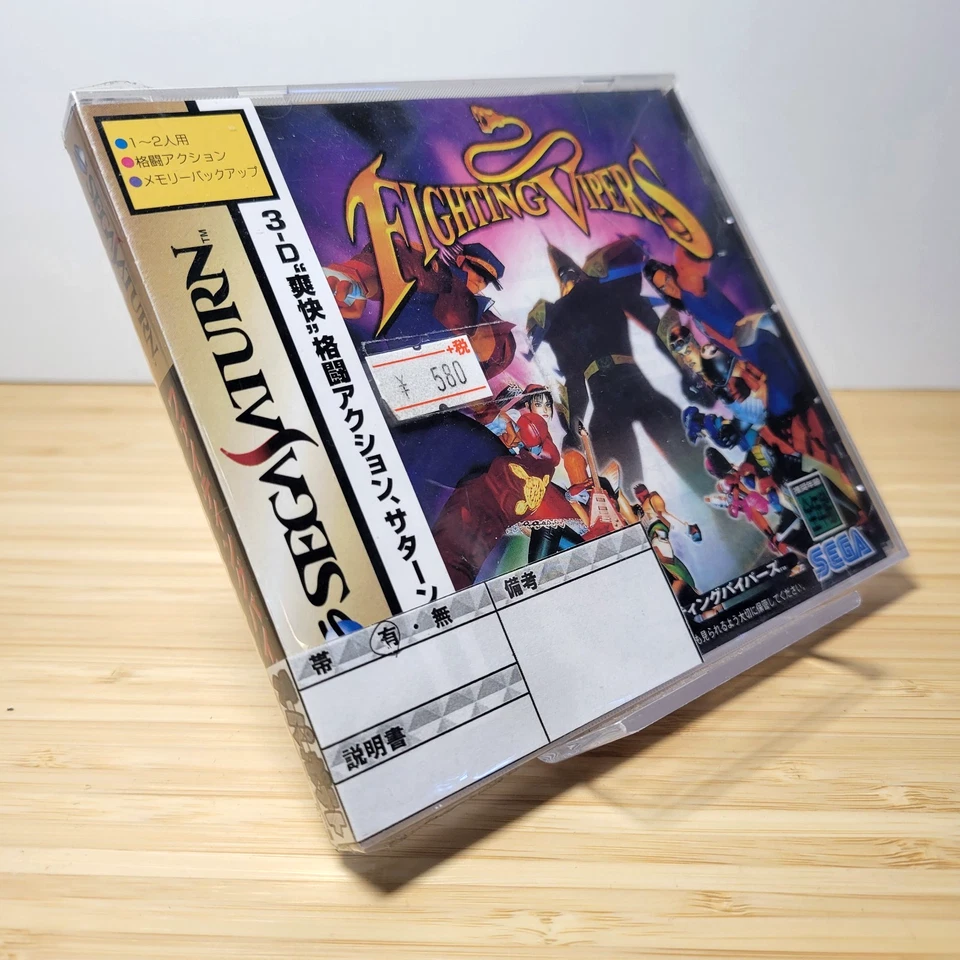 Fighting Vipers (JP Sega SATURN 1996) - NEW SEALED - Image 2 of 4