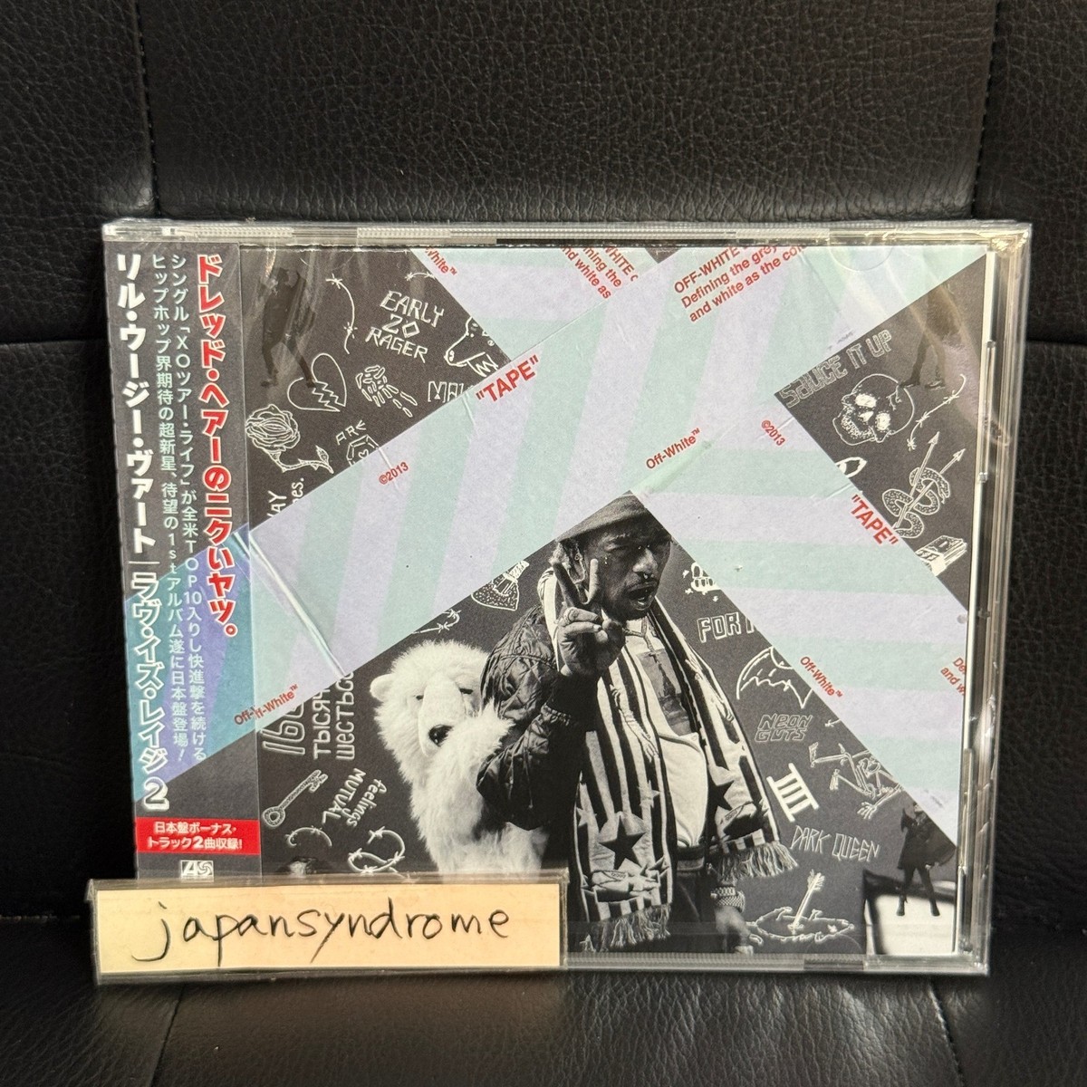 新品未開封LIL Uzi VERT LUV IS Rage2 dx2枚組レコード Amazon.com: Luv Is Rage 2: CDs & Vinyl