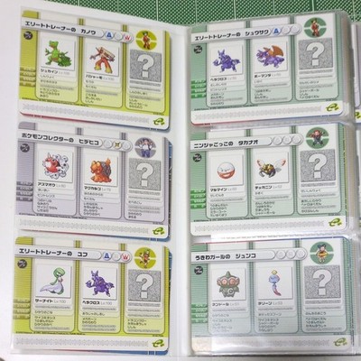 pokemon colosseum e reader cards Pokemon Colosseum Double Battle e Reader Cards Complete Nintendo