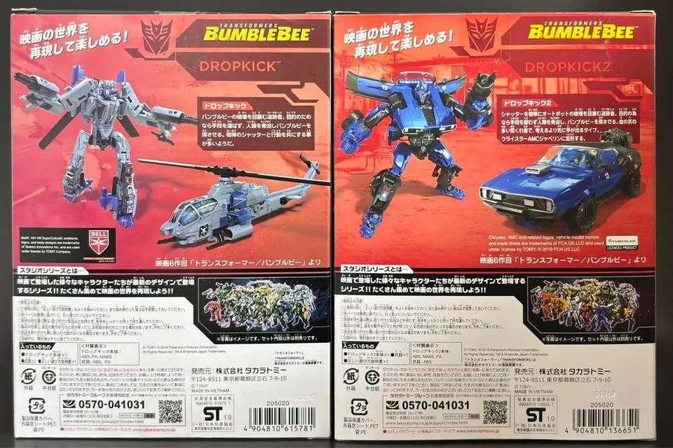 Transformers Studio Series Shutter & Dropkick SS-28 29 36 52 Japan TAKARA TOMY - Image 4 of 4