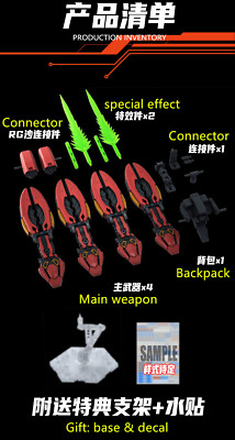 WZZX model Pisces Double Horn Funnel with base weapon set for RG