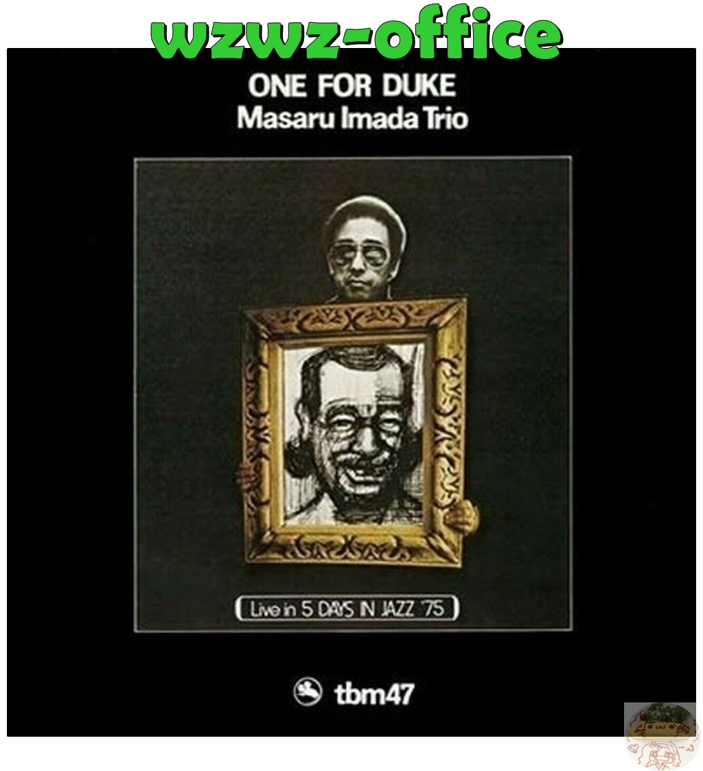 今田勝トリオ ONE FOR DUKE 和ジャズ 今田勝 トリオ ⁄ ONE FOR DUKE 福井