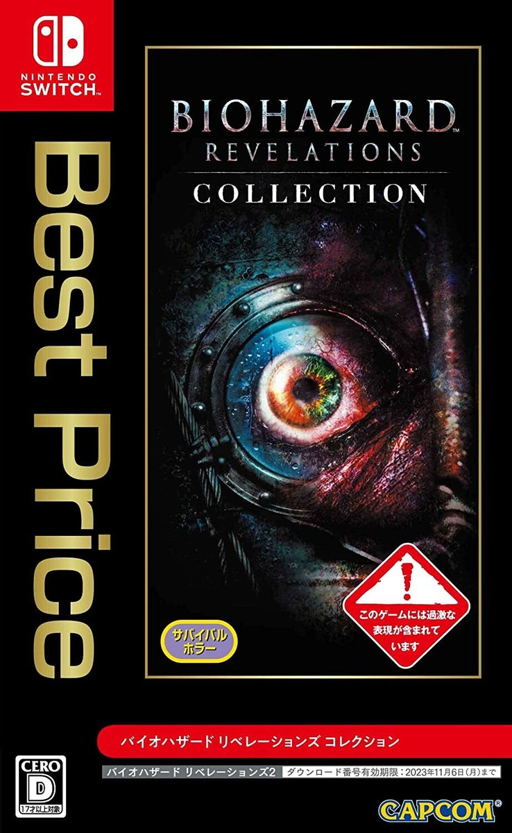 【新品未使用】BIOHAZARD Nintendo Switch版 Brand-new Nintendo Switch Japan Biohazard Revelations
