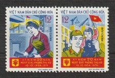 1974 North Vietnam Stamps Liberation of Hanoi, 20th Scott # 742 MNH