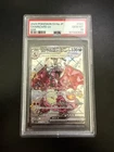 Charizard ex PSA 10 331/190 Sv4a: Shiny Treasure Ex (Japanese)