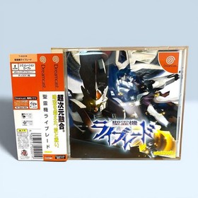 Seireiki Live Ludo Dream Cast w/ Postcard #a2d04b