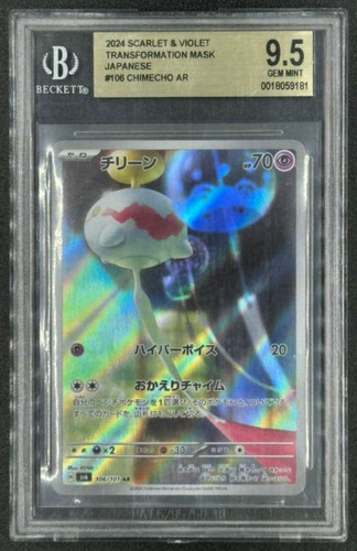 2024 Pokemon Chimecho #106 SV6 Transformation Mask Japanese Art Rare BGS 9.5