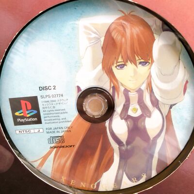 PS1 SQUARE MILLENNIUM COLLECTION Xenogears Elheim van Houten ver