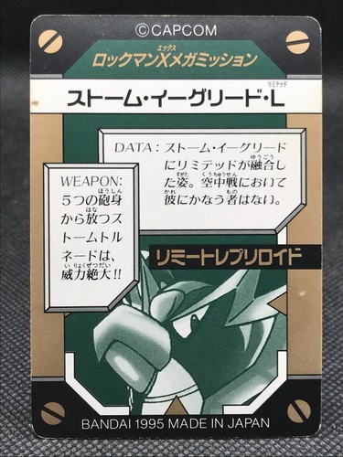 MEGA MAN X MEGA MISSION CARD DASS TCG CAPCOM BANDAI 1995 JAPAN Rare No.23 F/S - Picture 7 of 12