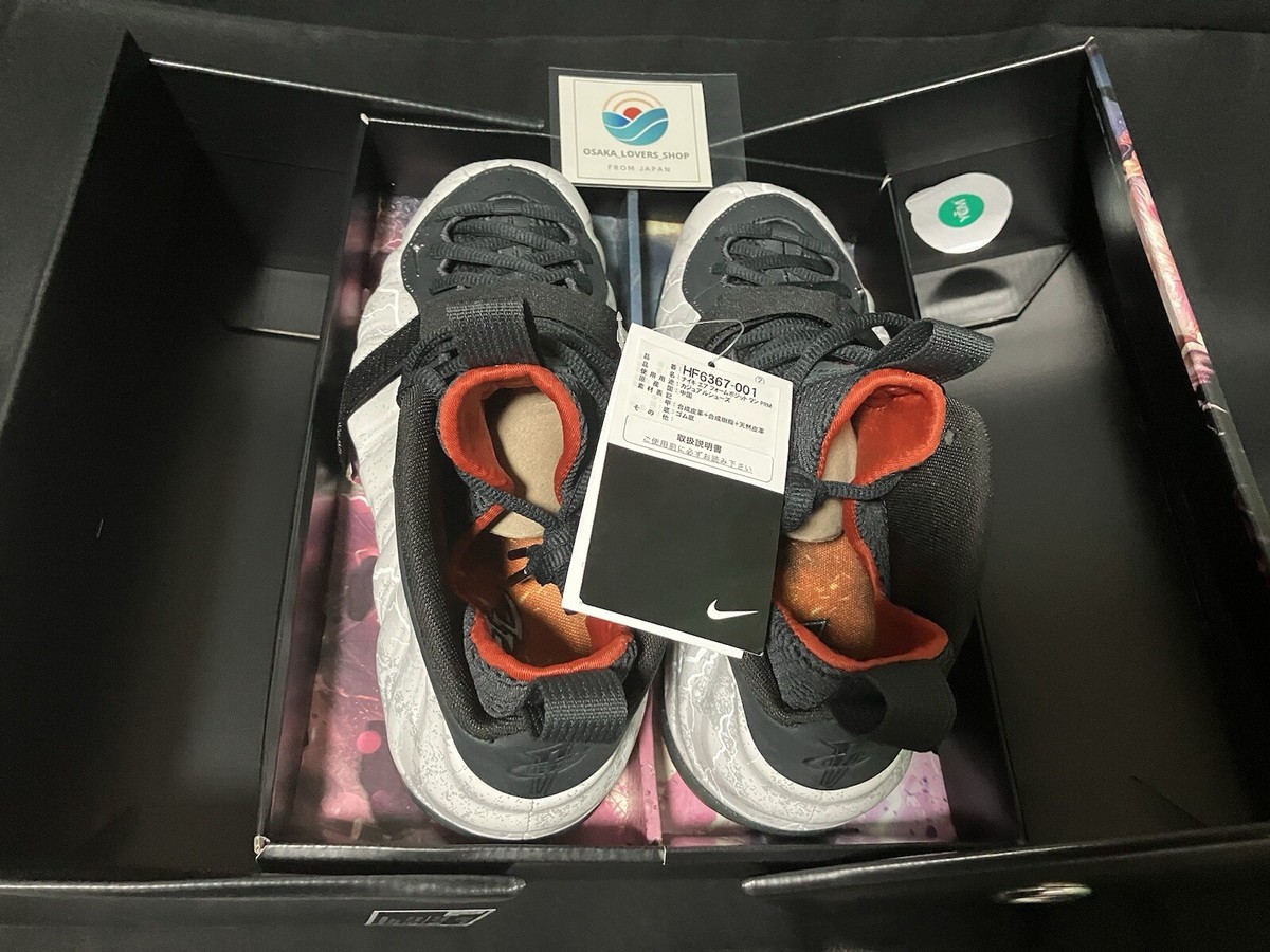 Tekken 8 X Nike Air Foamposite One Kazuya